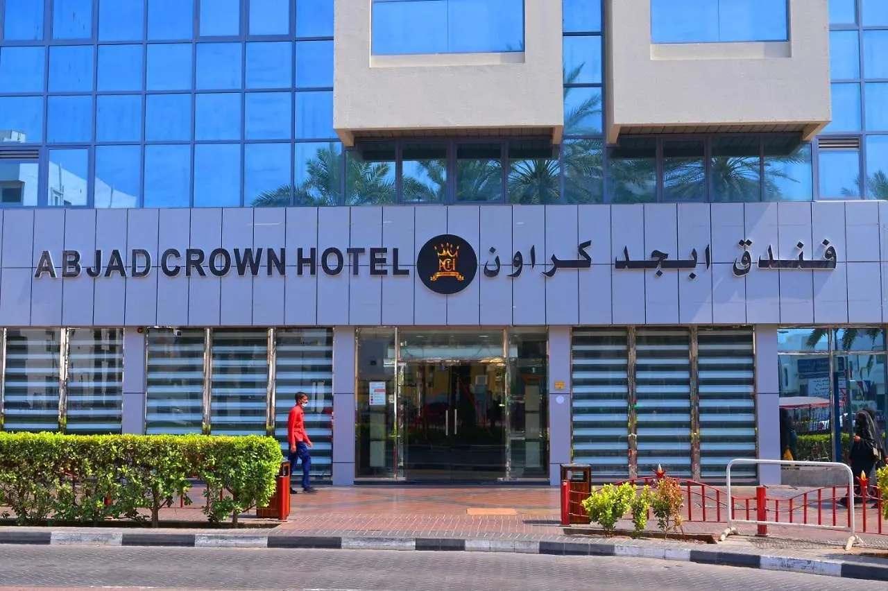 Abjad Crown Hotel Дубай ОАЭ